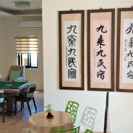 9X9 Homestay 花蓮市 エクステリア 写真