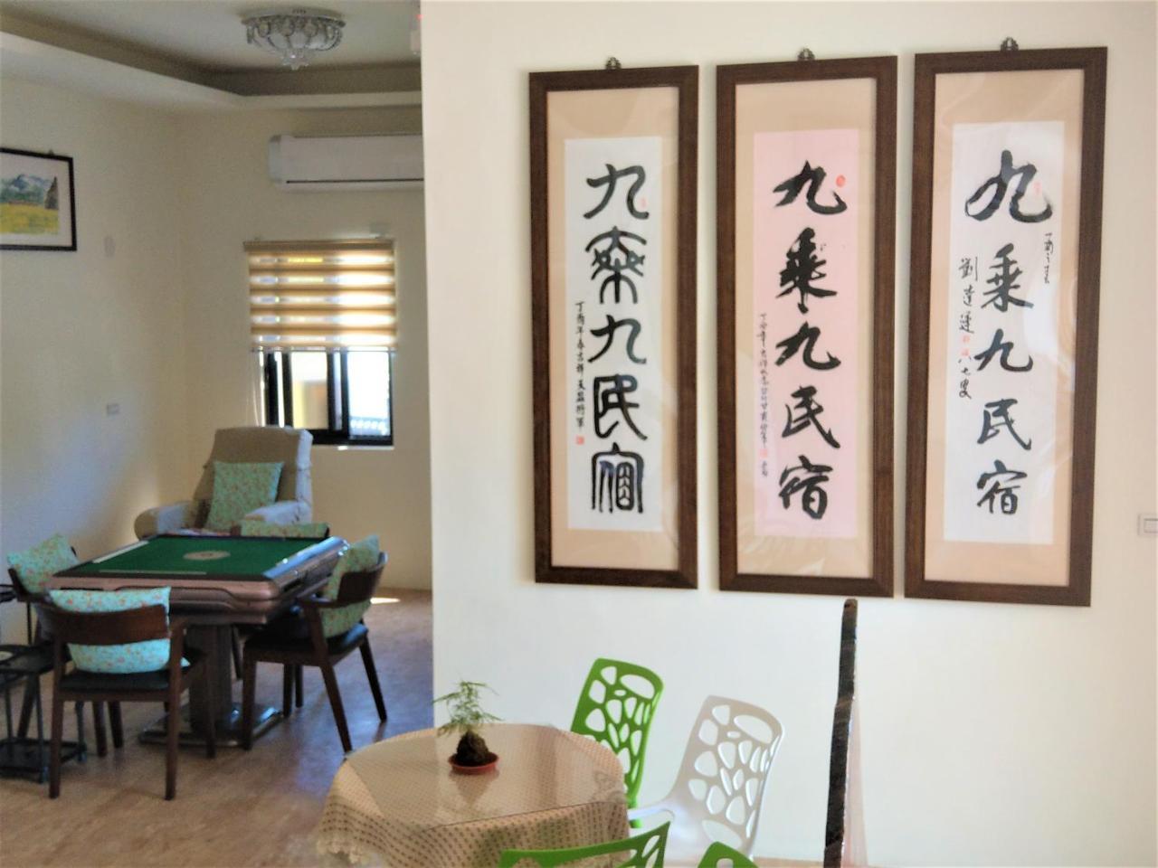 9X9 Homestay 花蓮市 エクステリア 写真